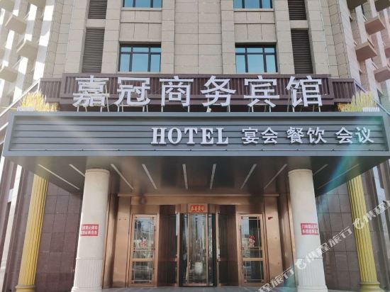 Jiaguan Business Hotel in Songyuan, People's Republic of China