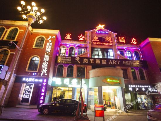 Puding star Theme Hotel - last minute hotel in Unknown City