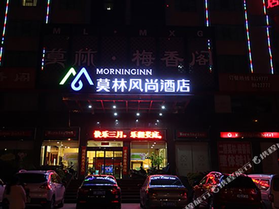 Morninginn - last minute hotel in Loudi