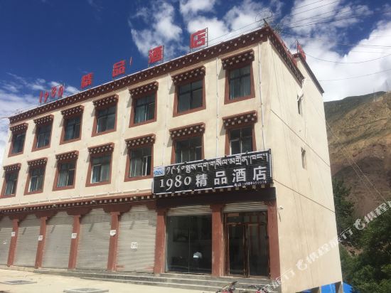 1980 Boutique Hotel in Qamdo, People's Republic of China
