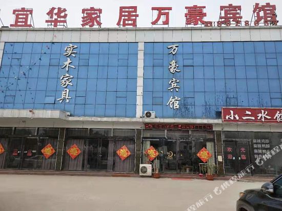 Marriott Hotel - carbon neutral hotel in Linyi