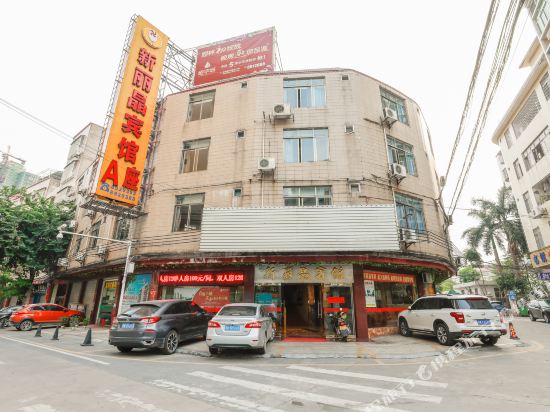 Xinlijing Hotel in Yunfu, People's Republic of China