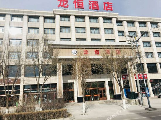 Deling halong heng hotel in Delingha, People's Republic of China