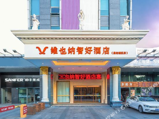 Vienna Wisdom Hotel - last minute hotel in Shanghai