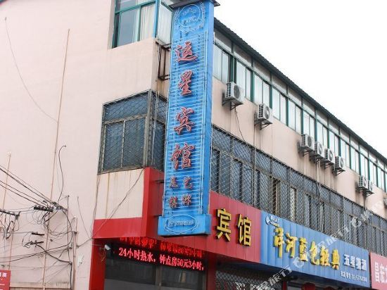 Yunxing Hotel - last minute hotel in Nanjing