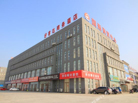 Hao Ke Da Business Hotel in Laizhou, People's Republic of China