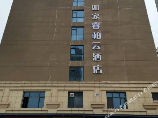 Ripple HotelPingdu Lanzhou Road - last minute hotel in Pingdu