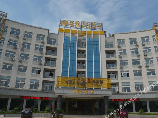 Hongdu Huating Hotel - last minute hotel in Changde