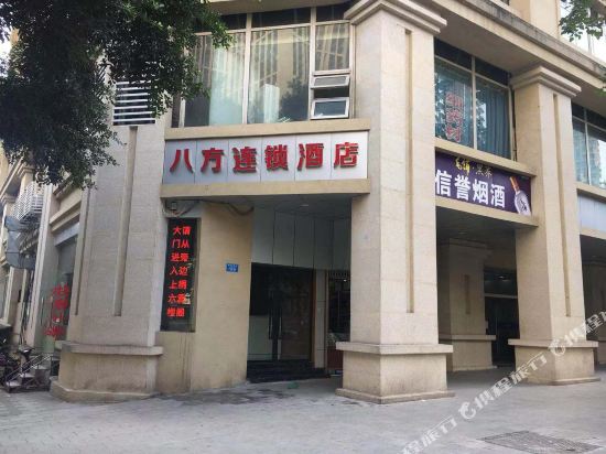8 Inn - carbon neutral hotel in Chongqing