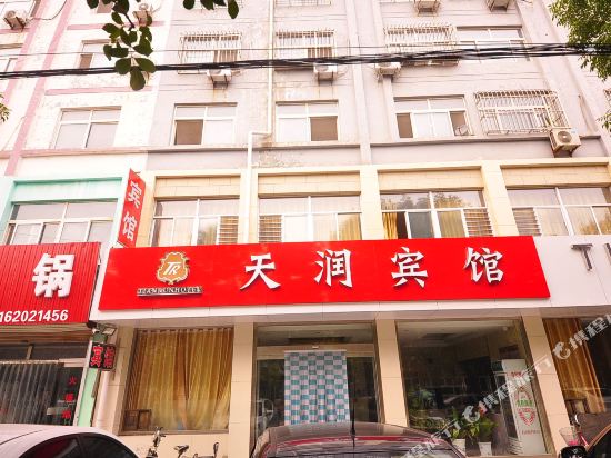 Tianrun Hotel - last minute hotel in Dezhou