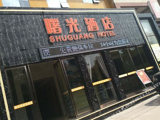 Shuguang Hotel in Xi'an, People's Republic of China