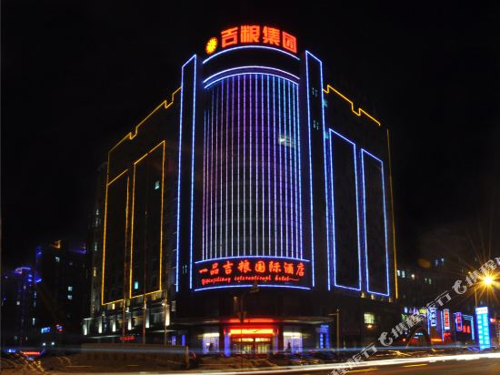 Yipin Jiliang International Hotel — 4-Star Luxury Hotel in Changchun, People's Republic of China
