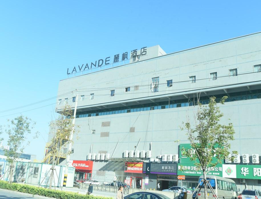 Lavande Hotel Taizhou Medicine Market People's Square — 4-Star Luxury Hotel in Taizhou, People's Republic of China
