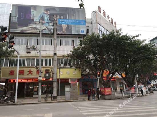 Jiazhou Hotel — hotel in Jiulong