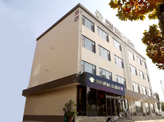 Pebble Motel - last minute hotel in Binzhou