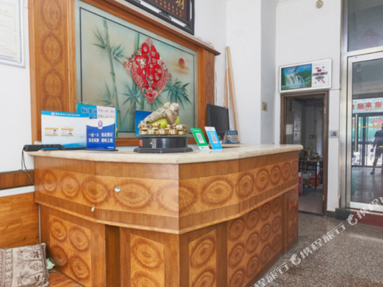 Fudi Shunlai Hotel - last minute hotel in Beijing