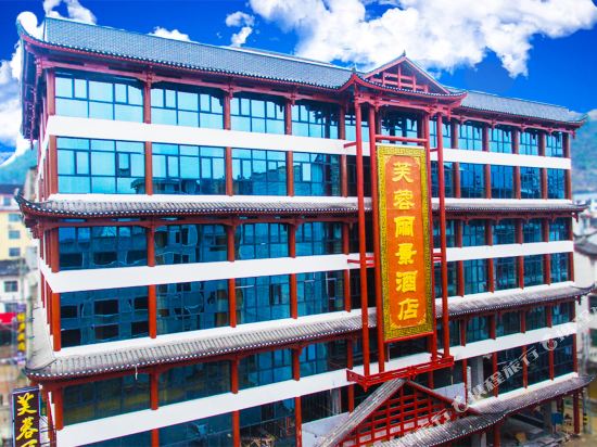 Furong Lijing Hotel in Lingxi, People's Republic of China