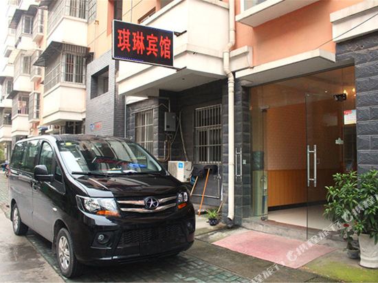 Qilin Hotel - last minute hotel in Yichang