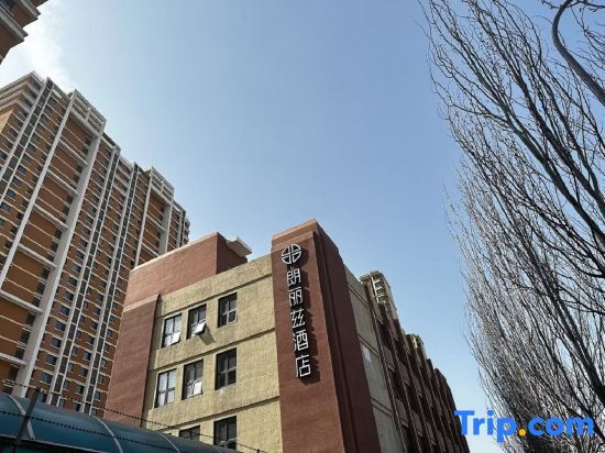 Lang Liz Hotel — 4-Star Luxury Hotel in Beijing, People's Republic of China