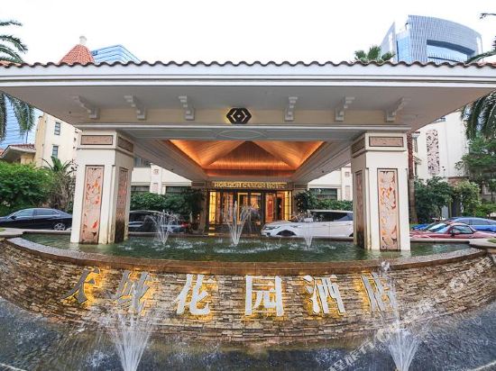 Tianyu Garden Hotel — 4-Star Luxury Hotel in Suzhou, People's Republic of China