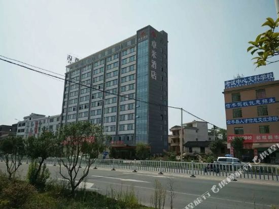 Chen’guang Zhuomi Hotel in Jiading, People's Republic of China