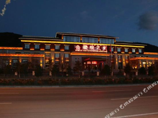 Zangbao Zhijia Hotel in Shangri-La, People's Republic of China