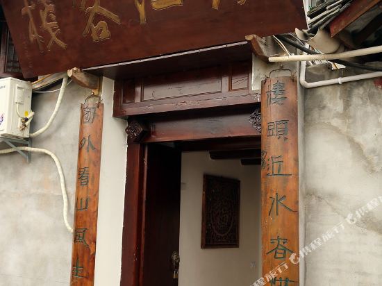 Yongjiang Inn - last minute hotel in Langzhong