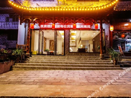 FloralHotel JuXianGe in Lingxi, People's Republic of China