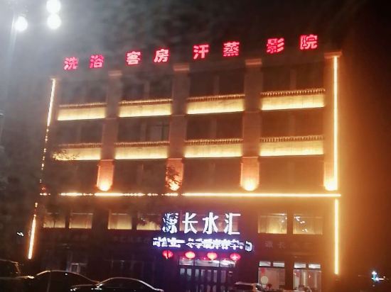 Yuanchangshuihui — hotel in Bei'an
