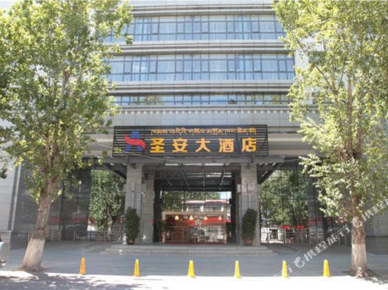 Sheng’an Hotel Lhasa in Lhasa, People's Republic of China