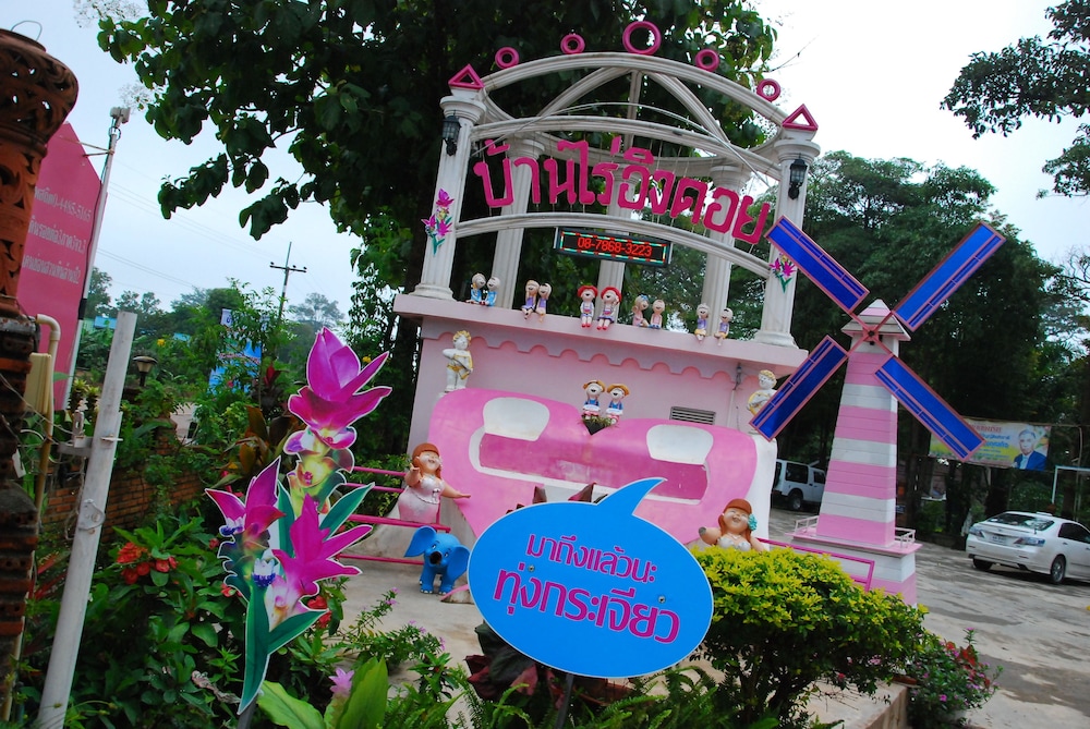 Baanraiingdoi - last minute hotel in Thep Sathit