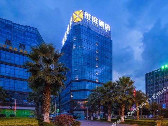 Xi Ting Hotel - last minute hotel in Kunming