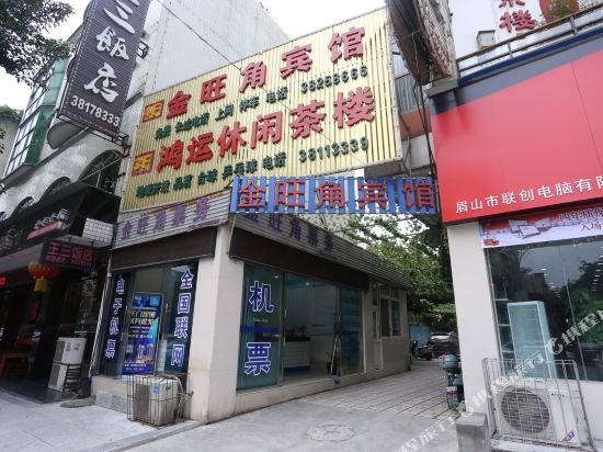 Jinwangjiao Hotel in Meishan, People's Republic of China