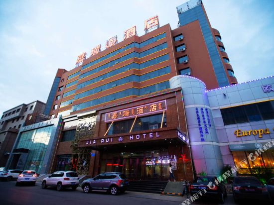 Jiarui Hotel - last minute hotel in Unknown City