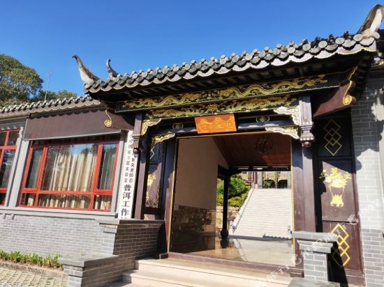 Qingshe Manor in Ning'er, People's Republic of China