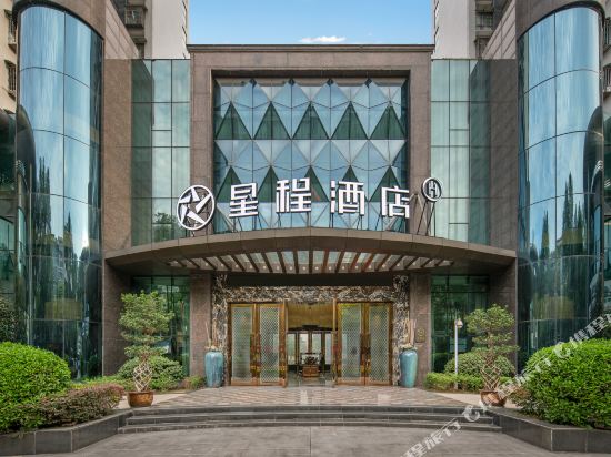 Starway Hotel - last minute hotel in Mianyang