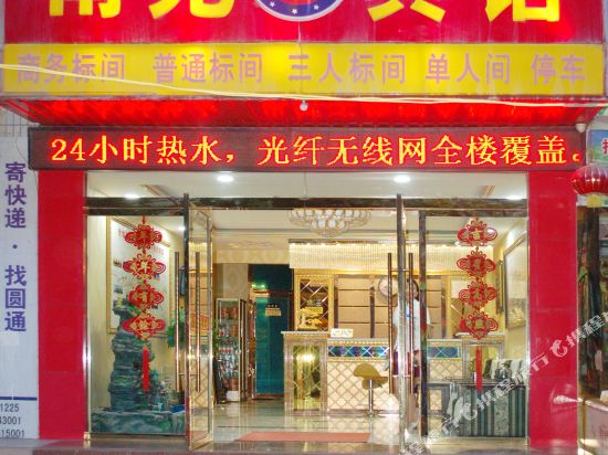 Jqnybg - last minute hotel in Jiuquan