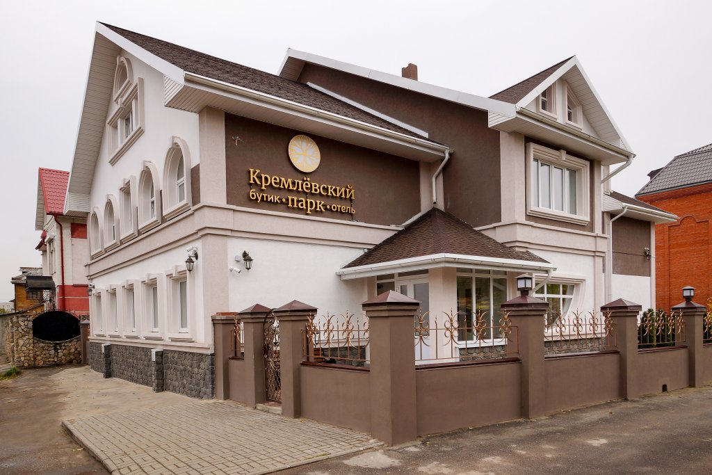 Butik Hotel Kremlevskij Park in Ryazan', Russia