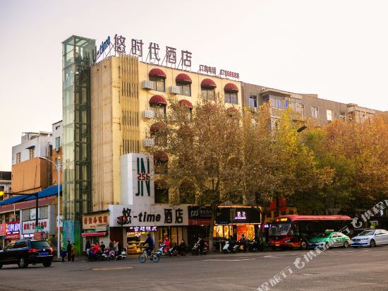 U Time Hotel - carbon neutral hotel in Luoyang