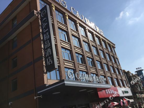 Cjhotel - carbon neutral hotel in Huilong