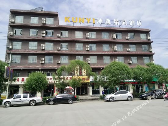 Kun Yi The lnn Boutique in Qingquan, People's Republic of China