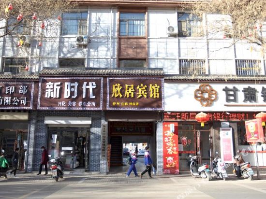 Xinju Business Hotel in Shahe, People's Republic of China