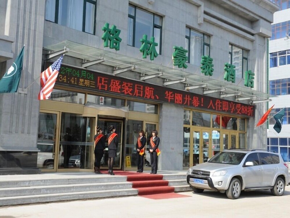 GreenTree Inn Heilongjiang Jiansanjiang Agricultural reclamation Administration Business Hotel - carbon neutral hotel in Jiamusi