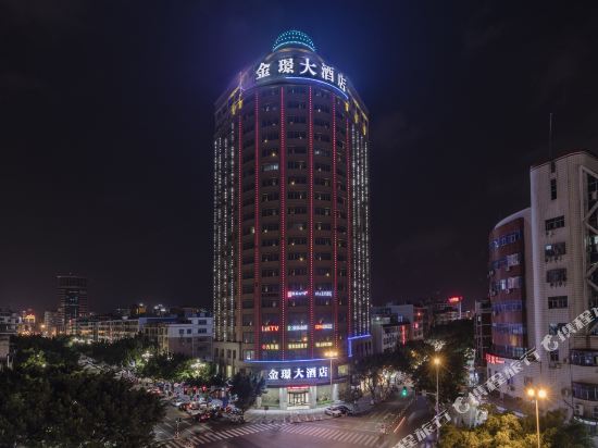Jinjing Hotel — 4-Star Luxury Hotel in Shishi, People's Republic of China