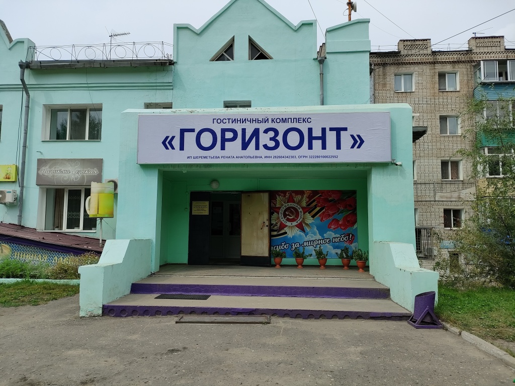 Gostinichniy kompleks in Skovorodino, Russia