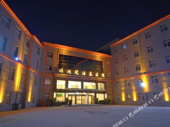 Hongchibo Hot Spring Hotel — hotel in Kaifeng
