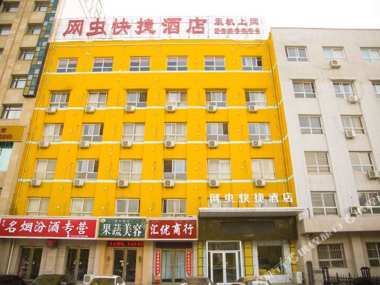Wangchong Express Hotel - last minute hotel in Yuncheng