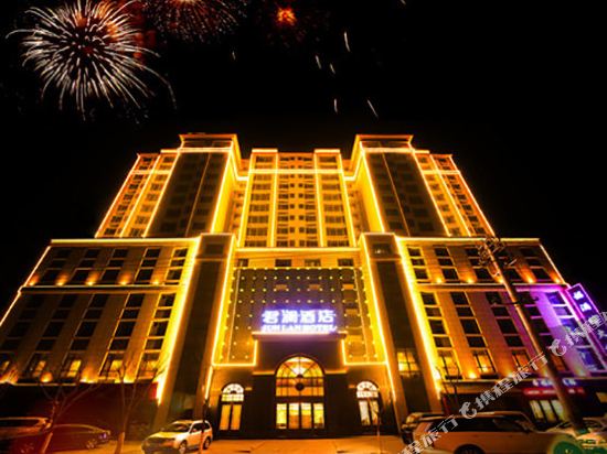 Zhidanjunlan in Bao'an, People's Republic of China