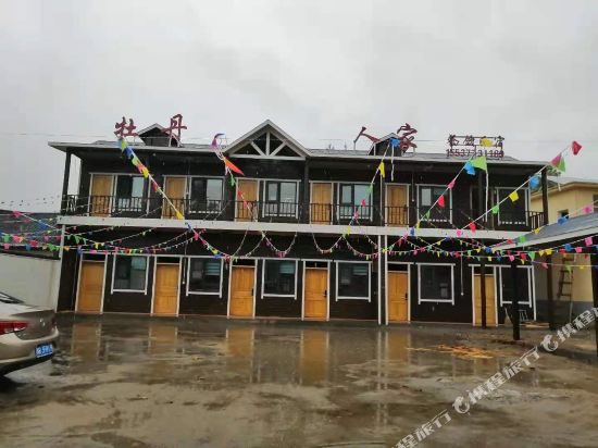 Peony family in Neixiang Chengguanzhen, People's Republic of China