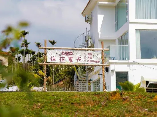 Island Live in summer in Wanning, People's Republic of China